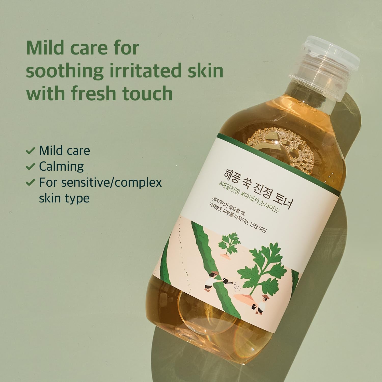 Round Lab Mugwort Calming Toner-COOS COSMETICS