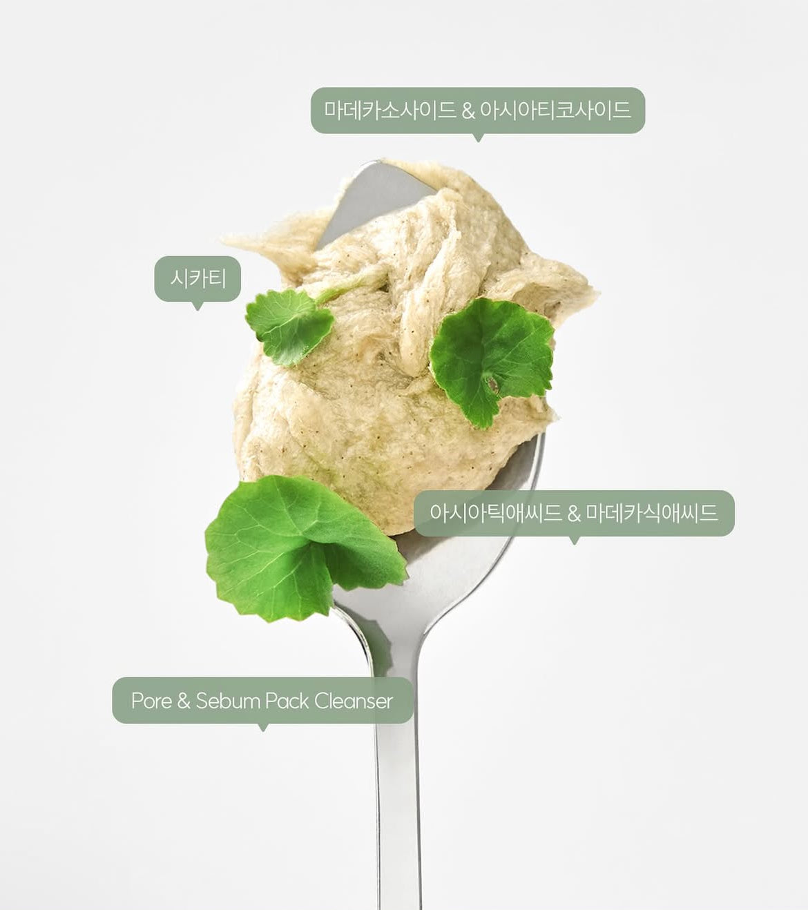 Dewdap Cicatea Pore & Sebum Pack Cleanser