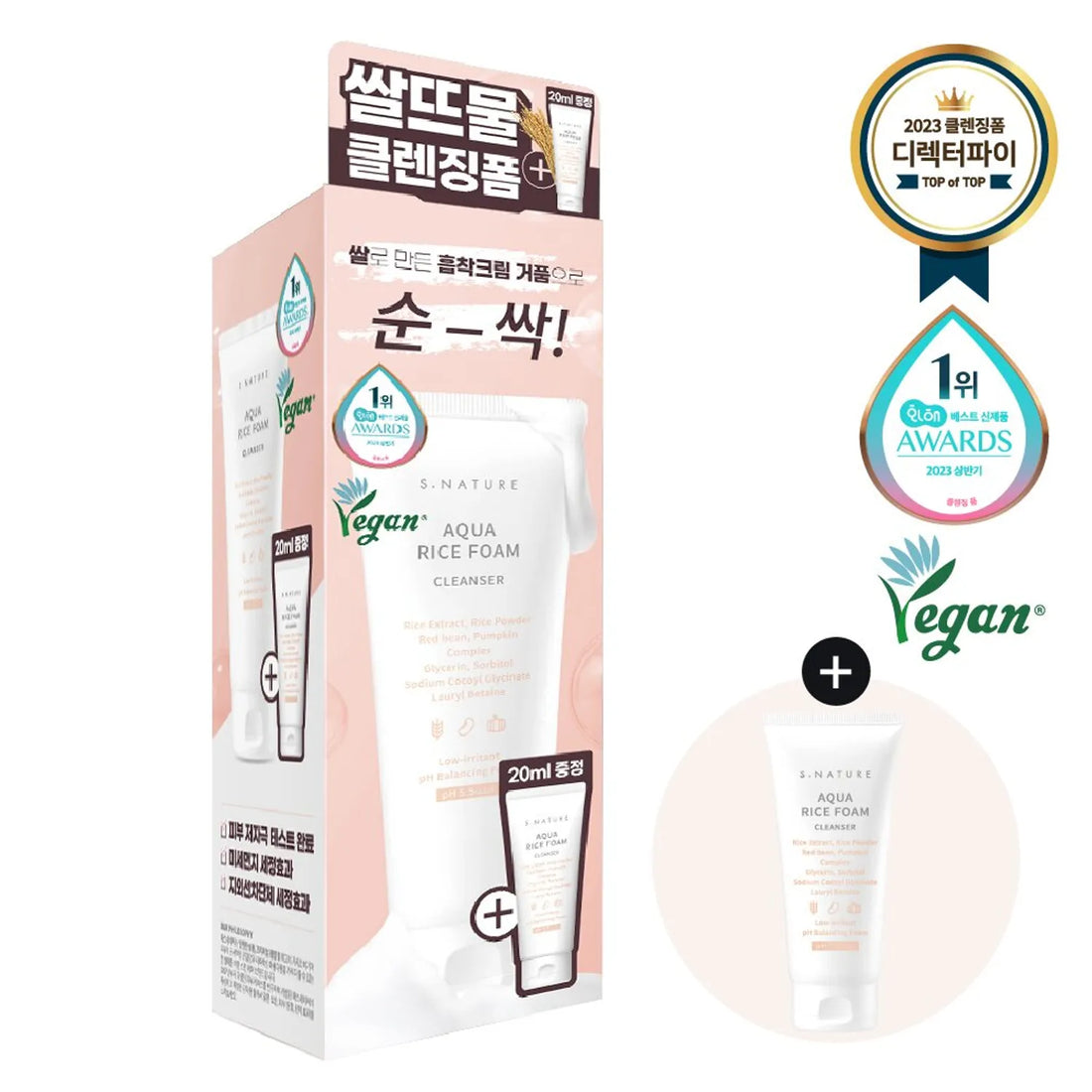 S.Nature Aqua Rice Foam Cleanser