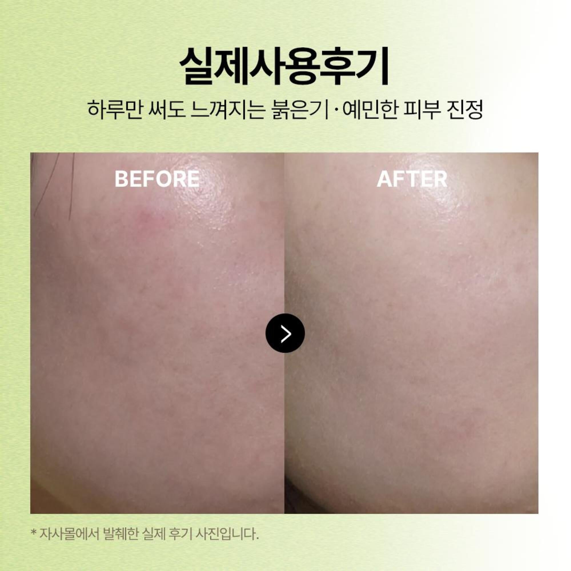 Efilow Artichoke Biome Calming Ampoule-COOS COSMETICS