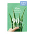 Bring Green Aloe Fresh Mask-COOS COSMETICS