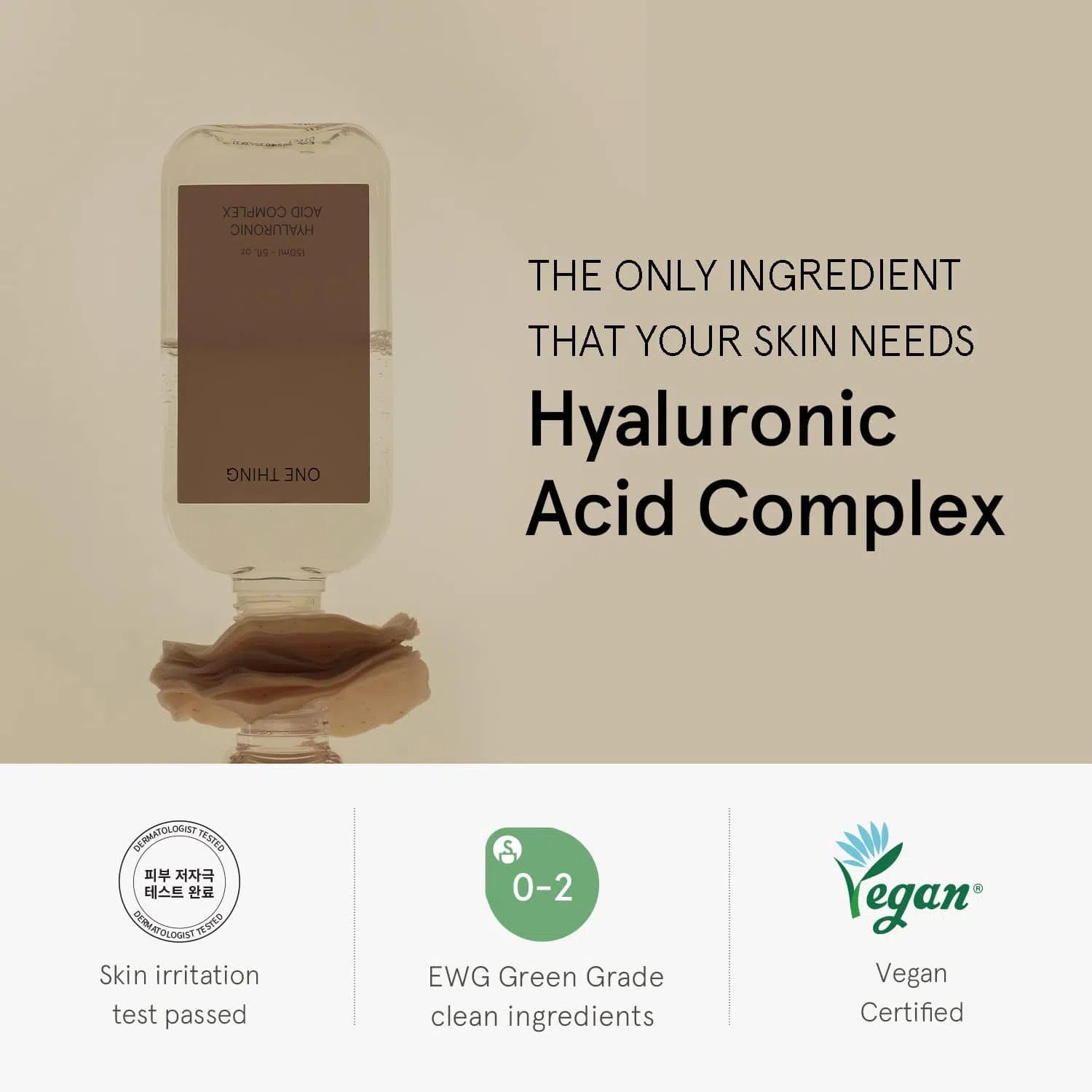 One Thing Hyaluronic Acid Complex Essence
